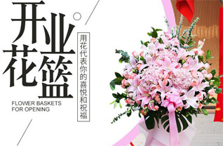 上海宝山区杨行镇花篮配送