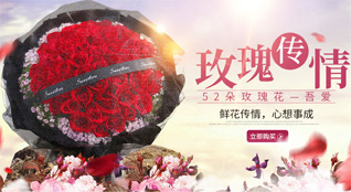 上海宝山区杨行镇鲜花速递